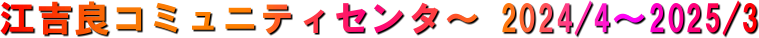 ]gǃR~jeBZ^` 2024/4`2025/3