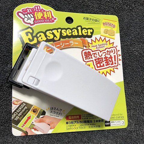 easysealer-06.jpg(98437 byte)